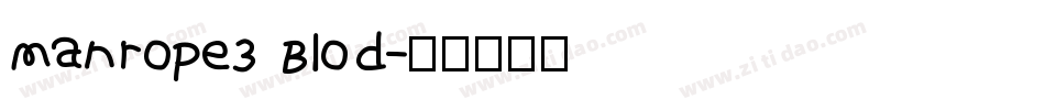 Manrope3 Blod字体转换